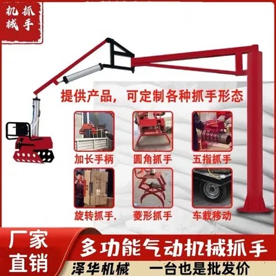 大里区雄克卡盘爪schunk机械抓手303542PZN-plus 100-1-IS汰慷秒报价