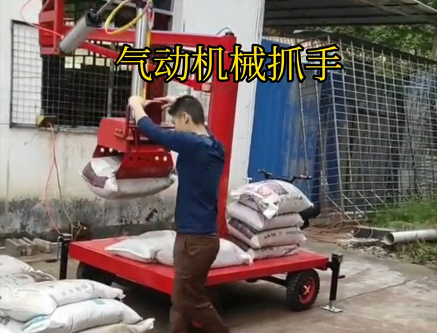 大里区机械抓手码垛卸货神器原理化肥搬运机械大里区气动机械抓手大里区气动助力机械臂机械抓手哪里卖